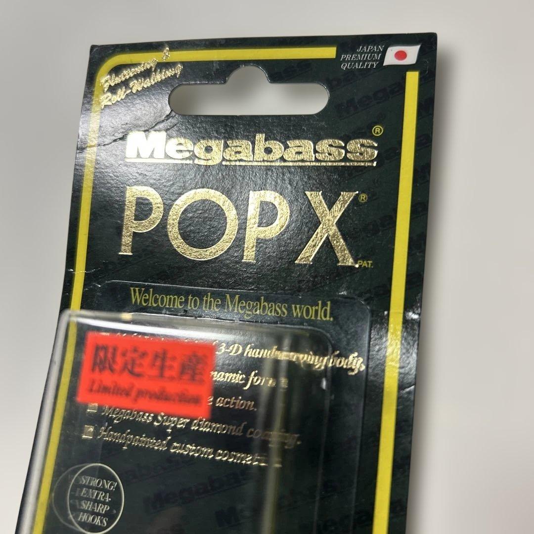 【新品未開封】キープキャスト名古屋　メガバスPOP X ハヤブサ