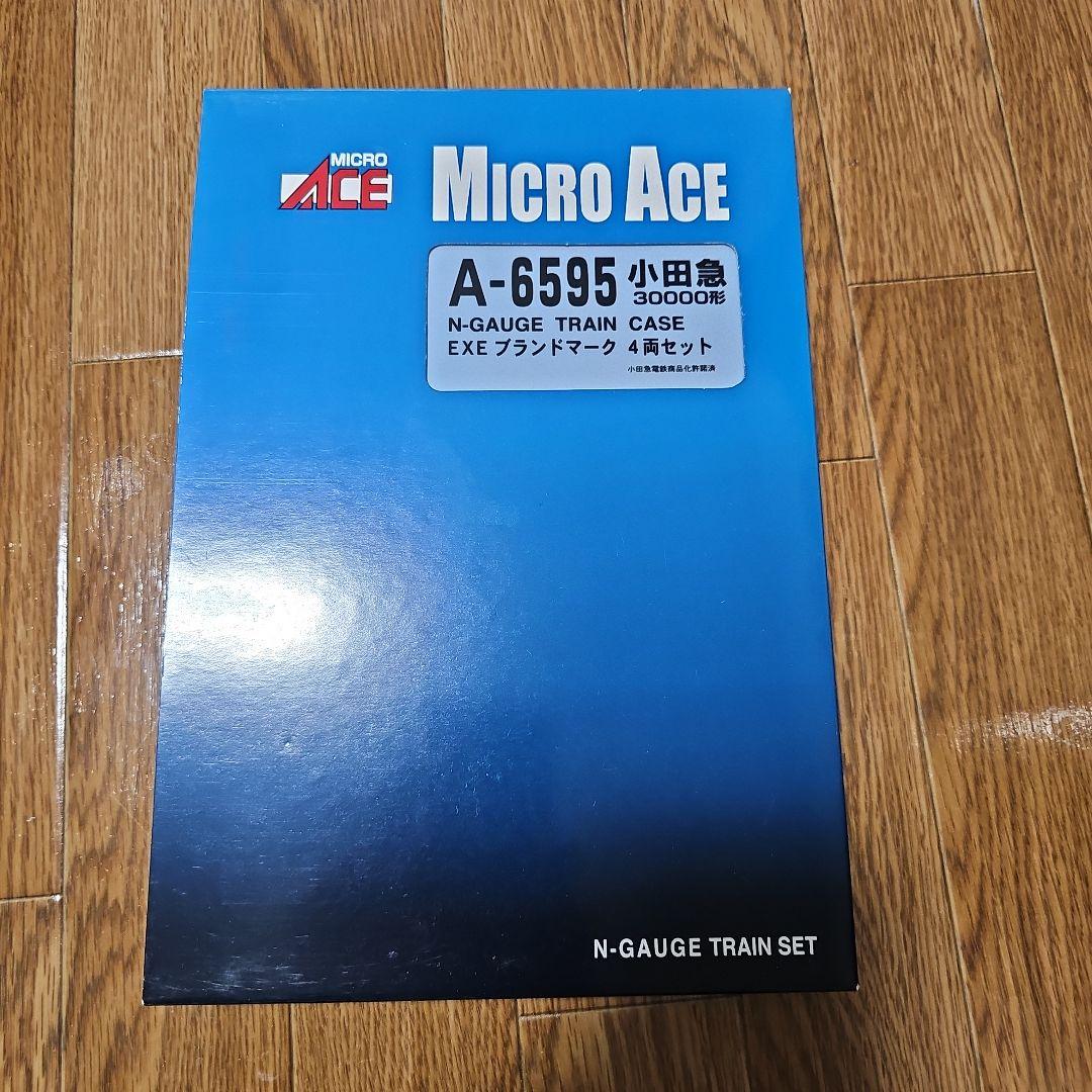 小田急ロマンスカーまとめ売りです。