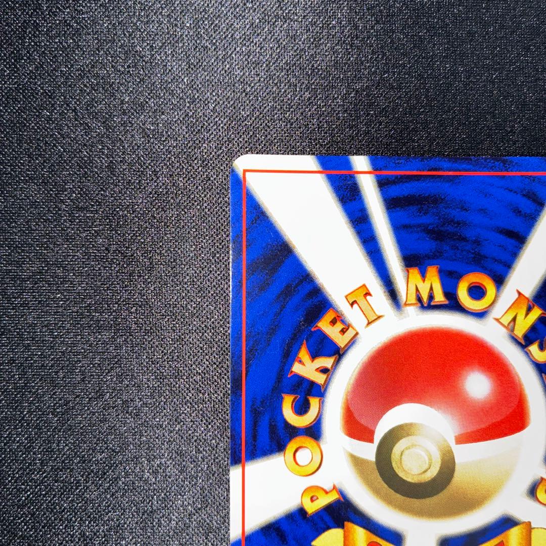 極美品　旧裏面　キュウコン　キラ