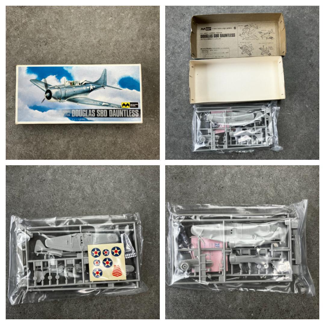 ミツワモデル　1/144　戦闘機　エアープレーンシリーズ6セット　大戦機