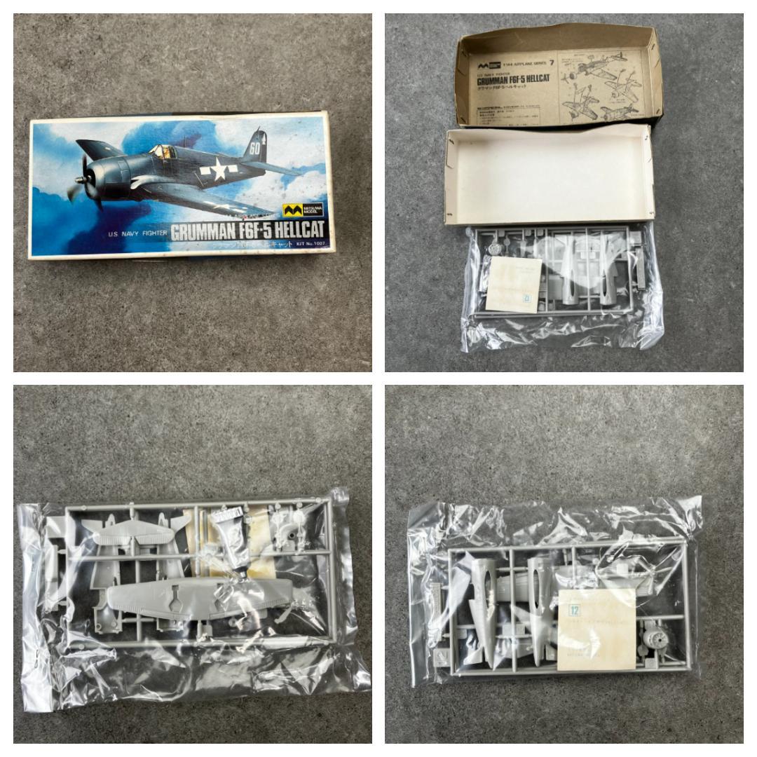 ミツワモデル　1/144　戦闘機　エアープレーンシリーズ6セット　大戦機