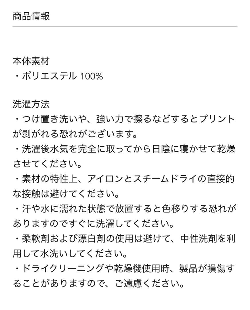 お得 新品 ジョガーパンツ ブラック Mサイズ unoa ウノア サウナパンツ