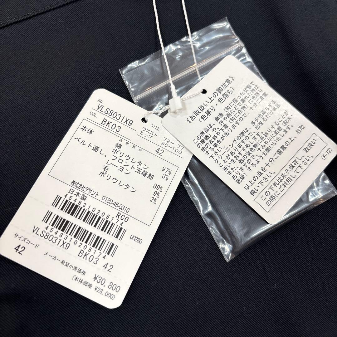 LANVIN SPORT ストレッチ綿 黒パンツ レディース