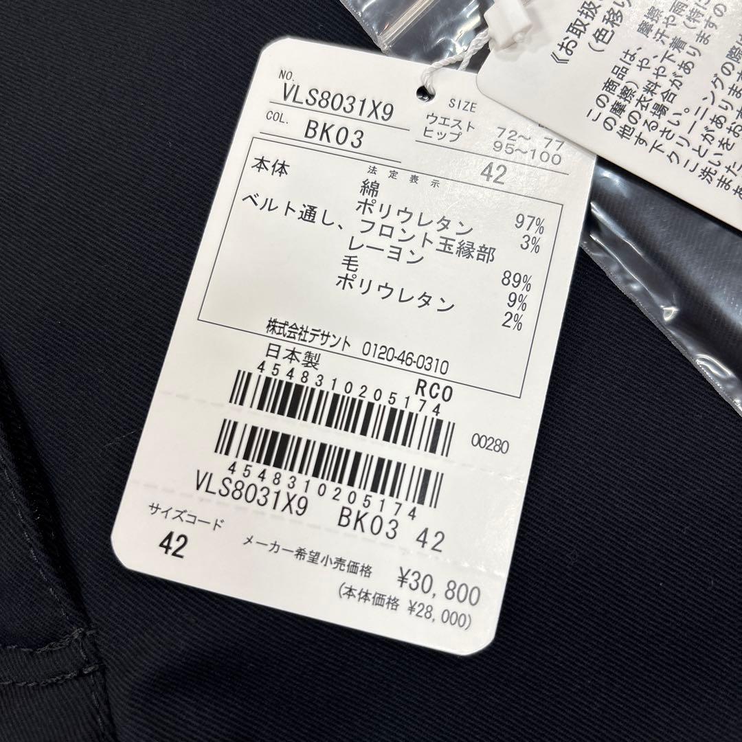 LANVIN SPORT ストレッチ綿 黒パンツ レディース