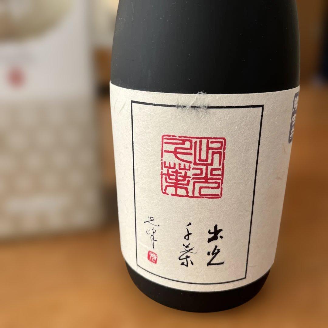 大吟醸 腰古井 720ml 2本セット