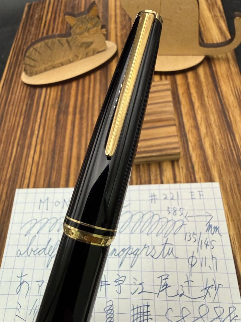 MONTBLANC 万年筆 NO.221 黒字 EF