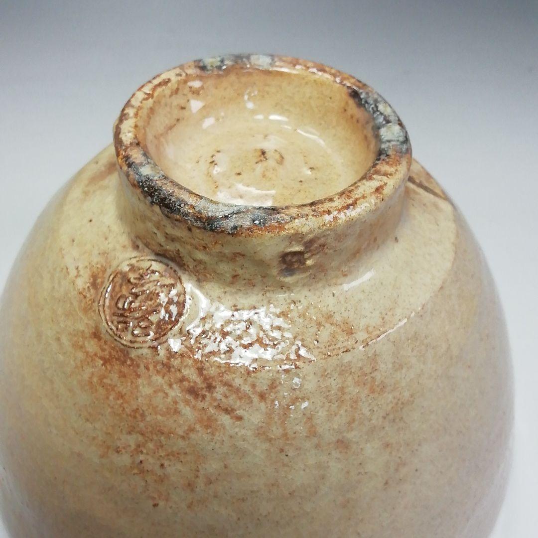 Ｓ３６２　茶碗　『大徳寺　福本積應　極箱』『大野瑞峰作』『銘　常盤』『萩茶碗』