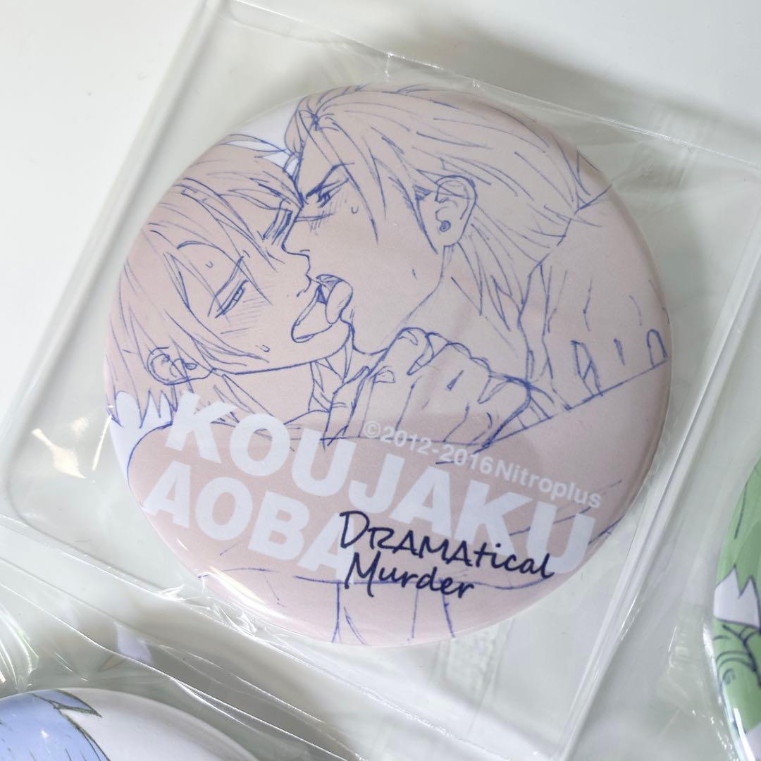 DRAMAtical Murder ドラマダ 缶マグネットコレクション2 原画展