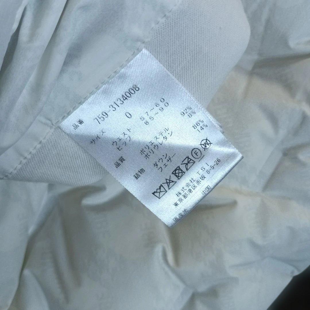 マスターバニー　ダウン　スカート