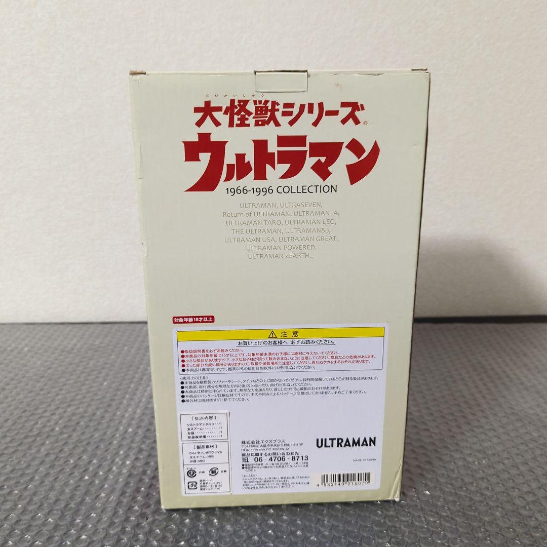 【未使用品】大怪獣シリーズ ウルトラマンタロウ 登場ポーズ エクスプラス ソフビ