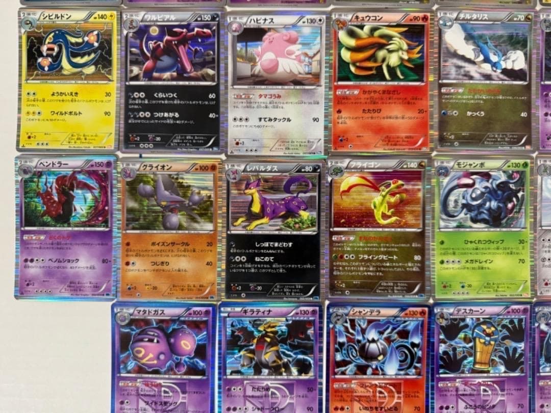 キラのみ　ダブりなし　BW　大量　まとめ売り　セット　ミラー　レア　ホロ　ホイル