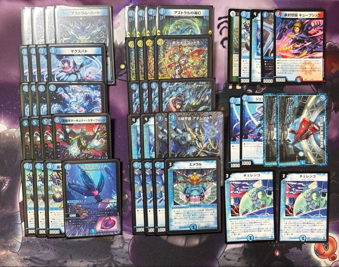 青単サイバーデッキ　調整パーツ付き　デュエル・マスターズ　51枚