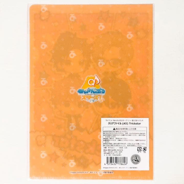 新品★あんスタ【Trickstar】富士急★ステッカー＆クリアファイル★3セット