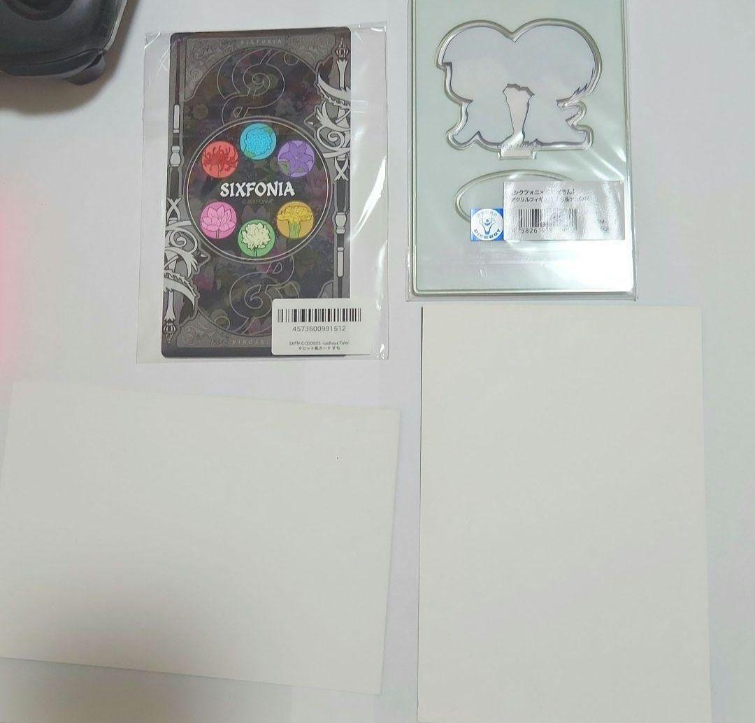 【バラ売り⭕】 シクフォニ すち