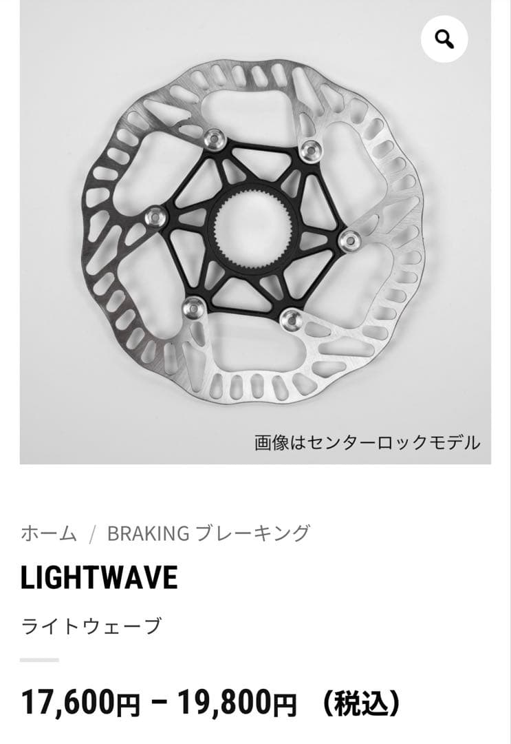 新品　デュラエース　グループセット