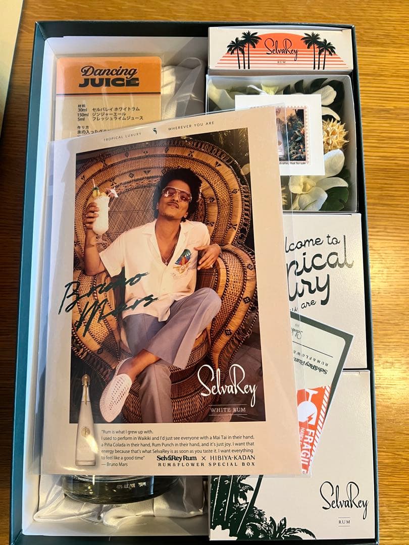 限定2400セット SelvaRey×Bruno Mars ギフト