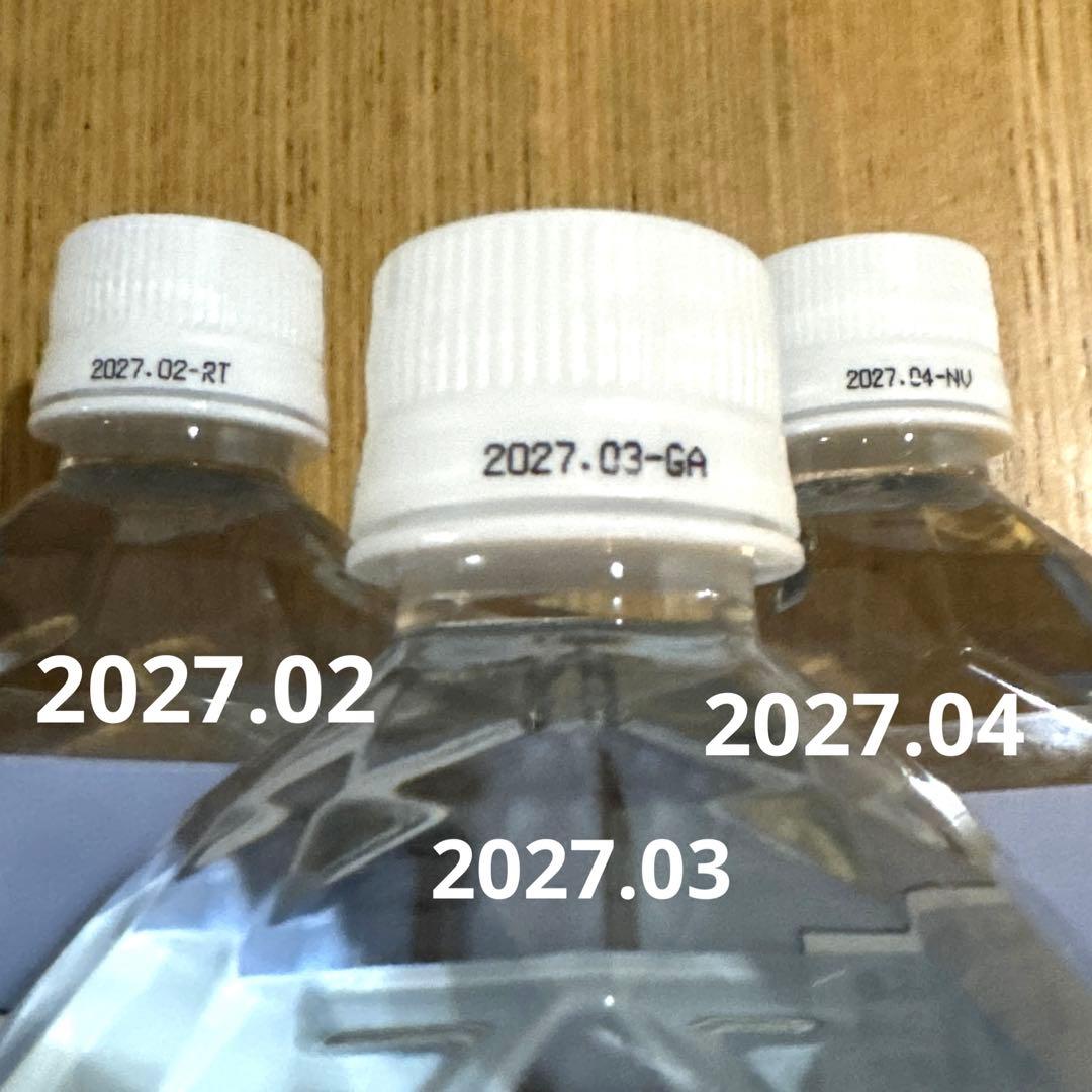 【送料込】Life Essence 1,000ml×3本