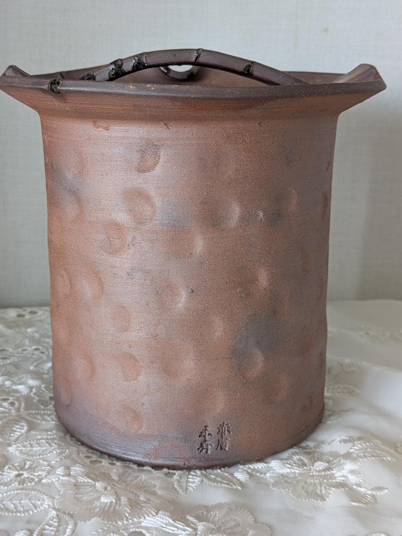 山村御流 赤膚素焼き 尾西楽斎