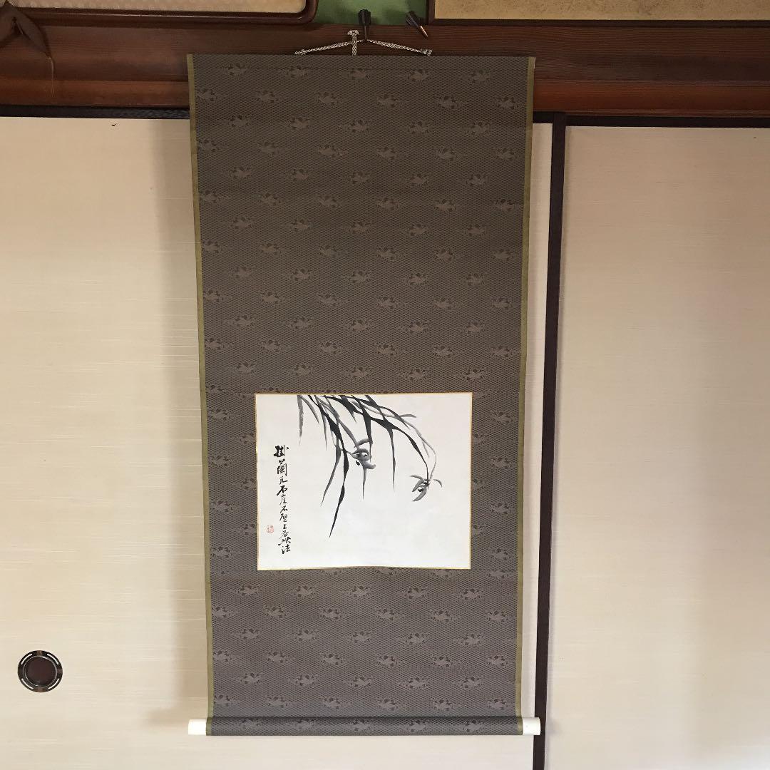 値下げ　掛け軸　日本画　水墨画　作者読めません　椿山？