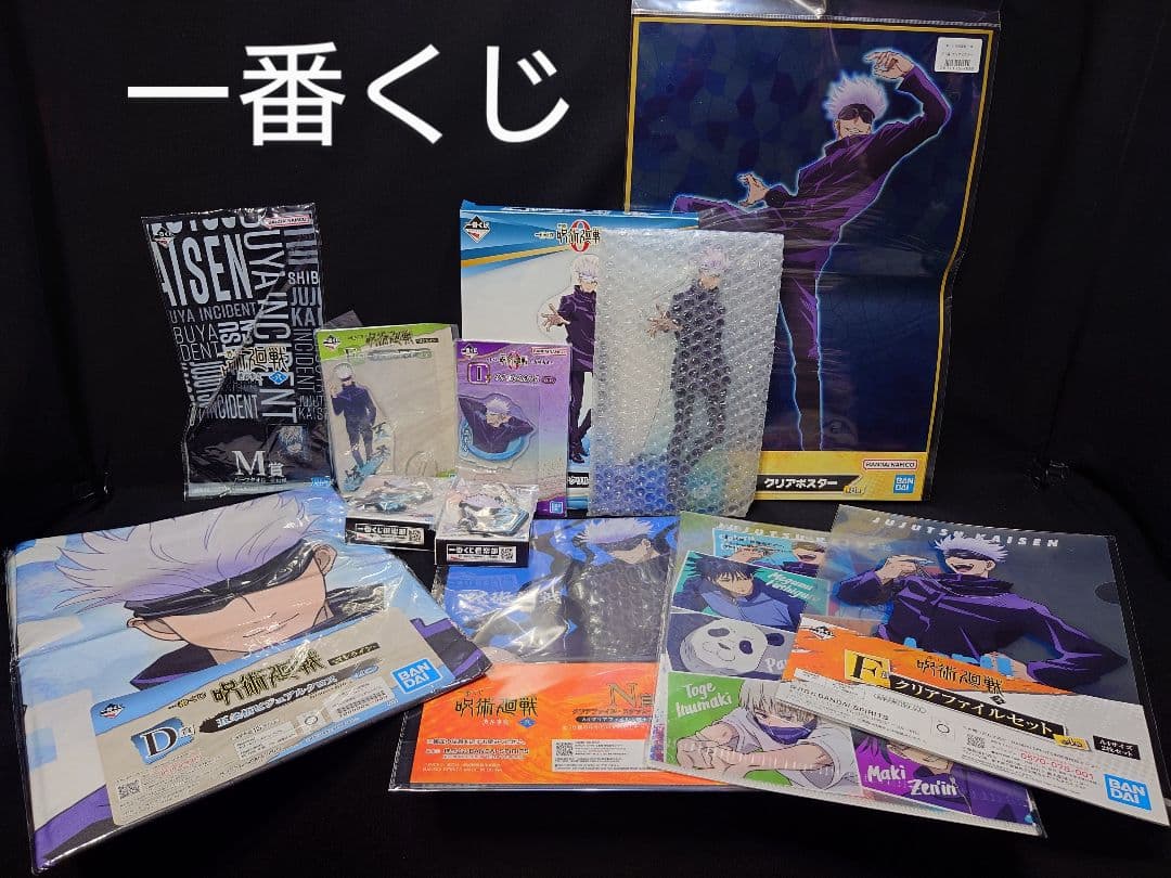 呪術廻戦 五条悟 公式グッズ るかっぷ Tシャツ3 アクスタ他大量詰合せセット