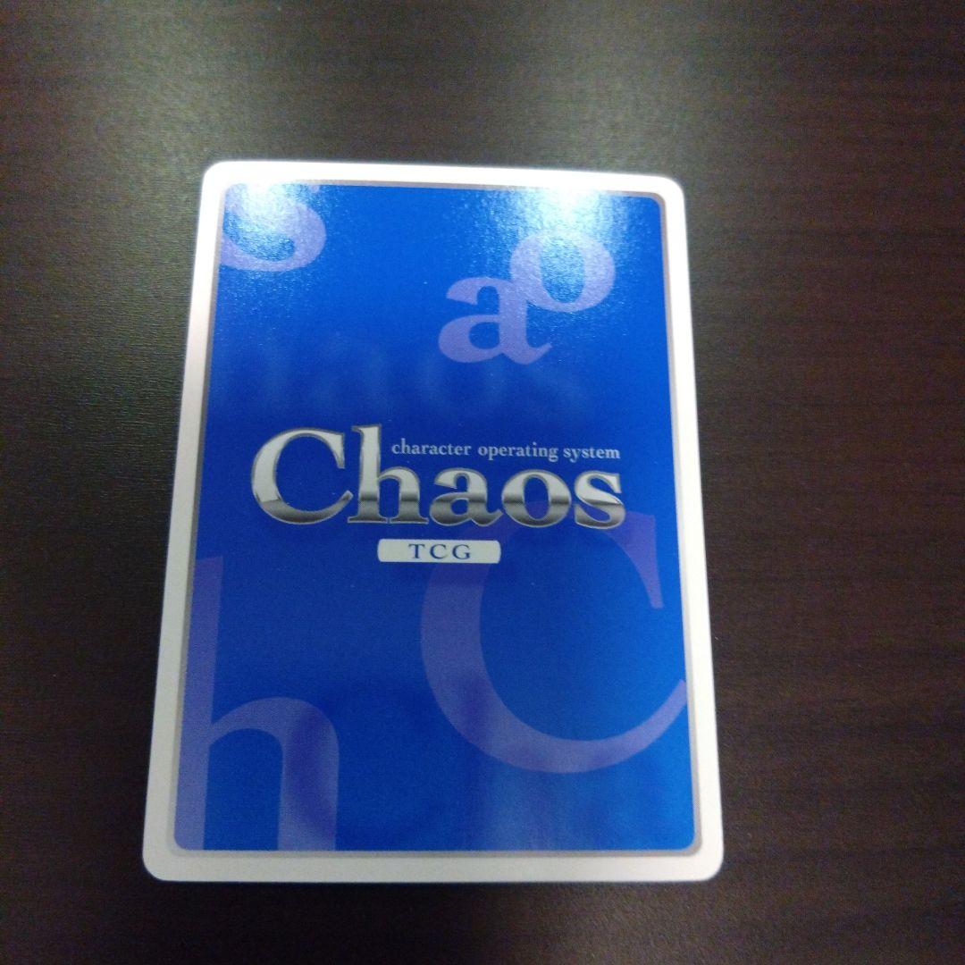 ChaosTCG “ラボメン“清心斬魔流　「漆原　るか」　サインカード