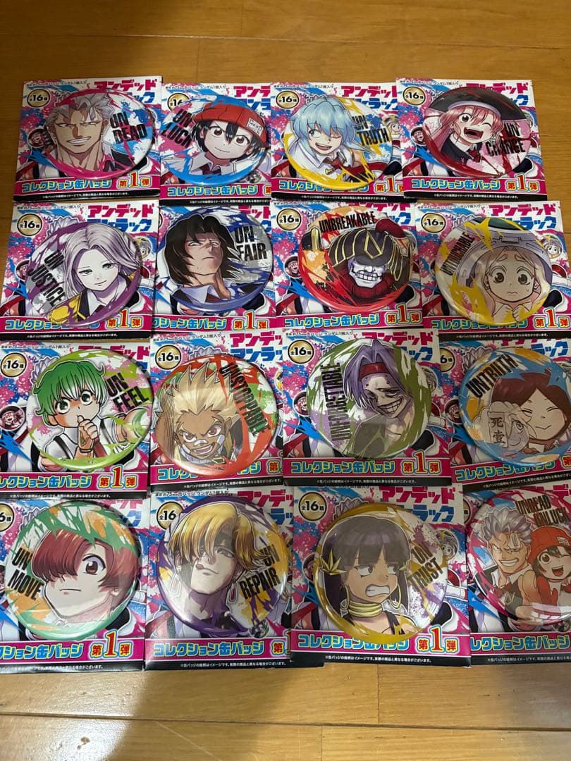 アンデッドアンラック　コレクション缶バッジ　全16種セット