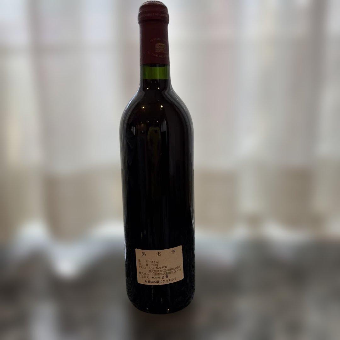 Château Margaux Pavillon Rouge 1994