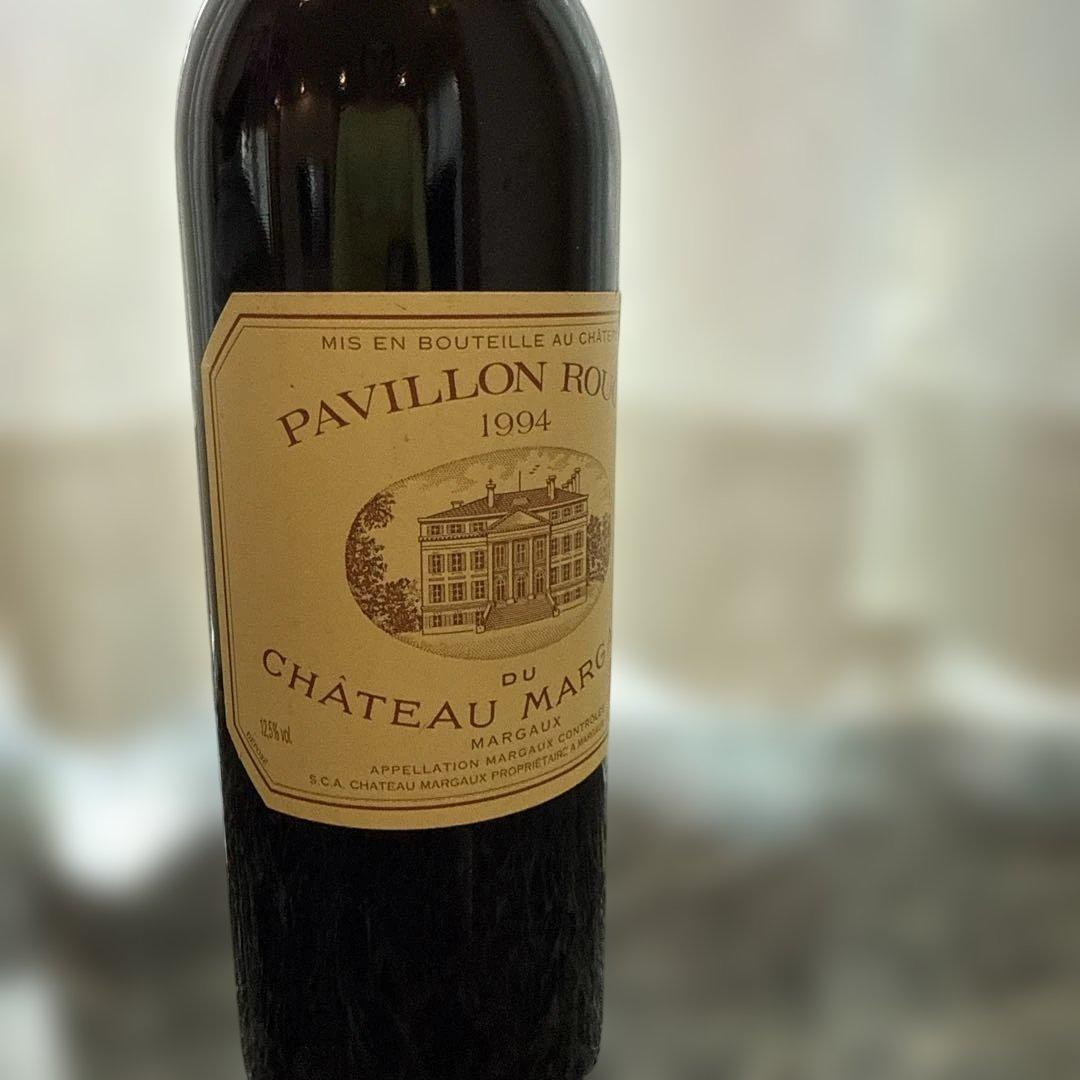Château Margaux Pavillon Rouge 1994
