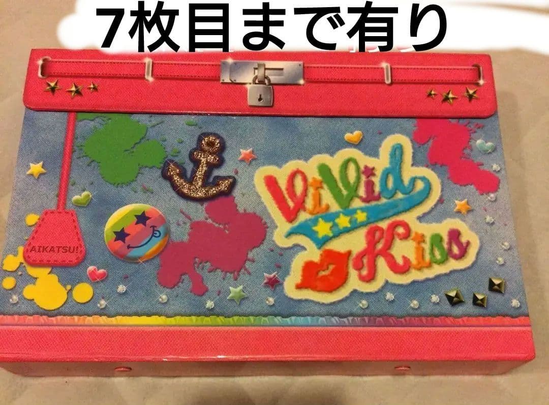 まとめ売り　リゾートキャンサーコーデ Vivid Kiss バインダー