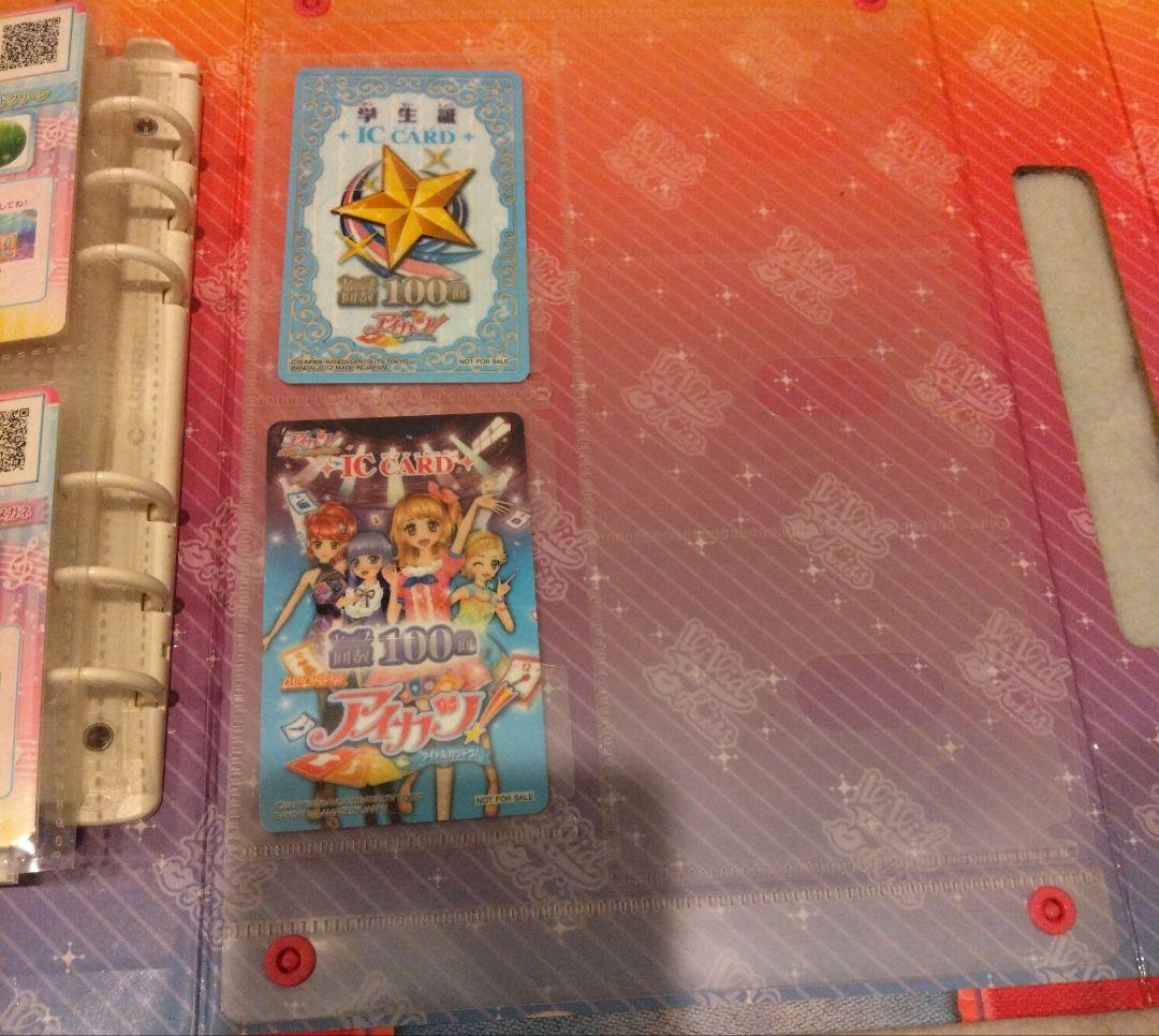 まとめ売り　リゾートキャンサーコーデ Vivid Kiss バインダー