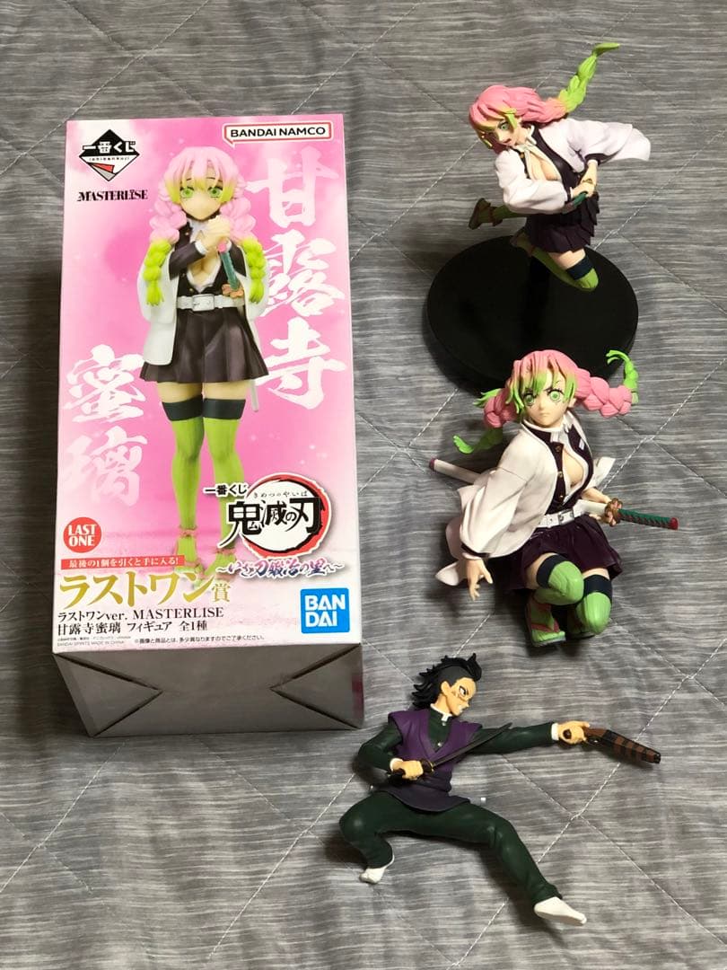 鬼滅の刃 ラストワン VIBRATION STARS MAXIMATIC 蜜璃