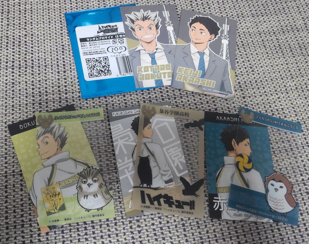 ハイキュー　赤葦京治　合同練習会 応援団缶バッジ他