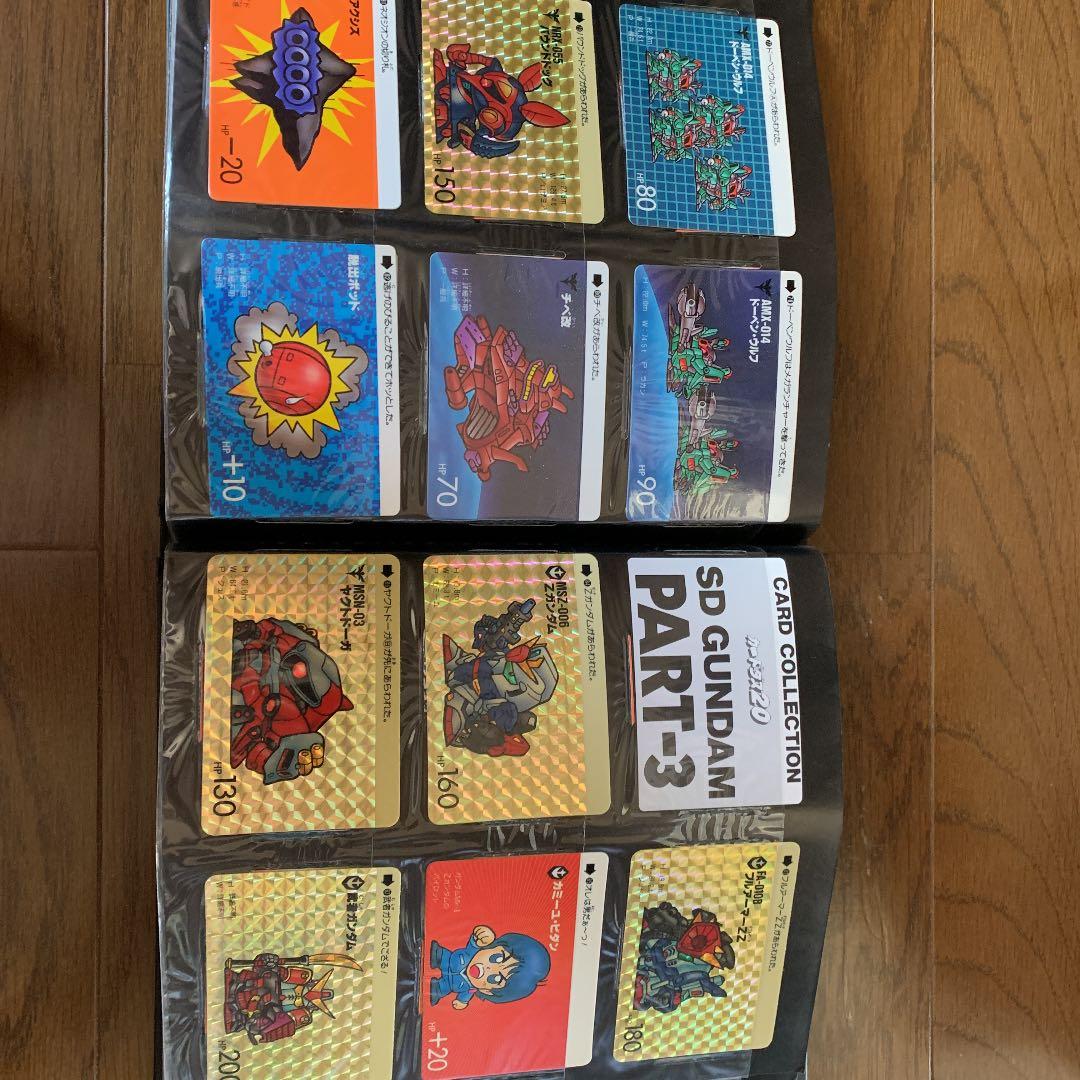 【全揃】カードダス  SDガンダム　part1〜3