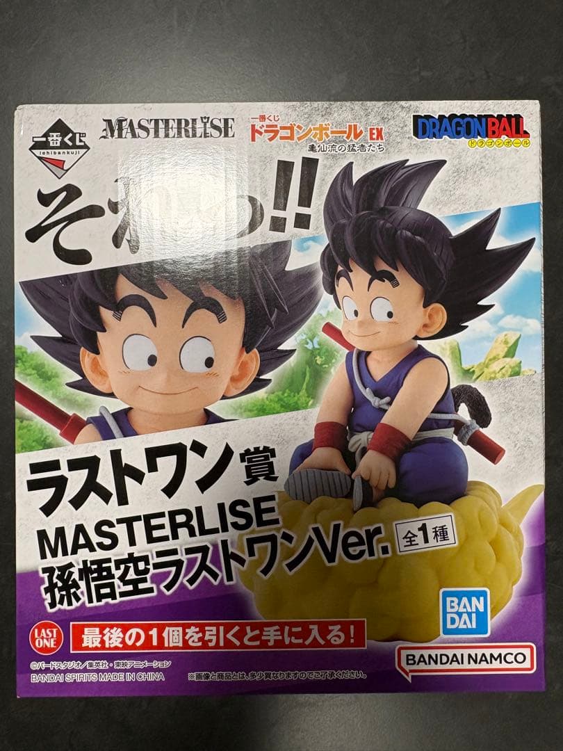 一番くじ ドラゴンボール 孫悟空 ラストワンVer.
