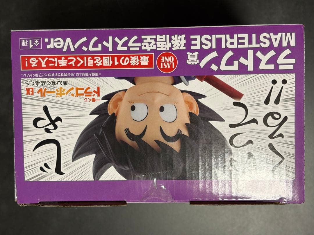 一番くじ ドラゴンボール 孫悟空 ラストワンVer.