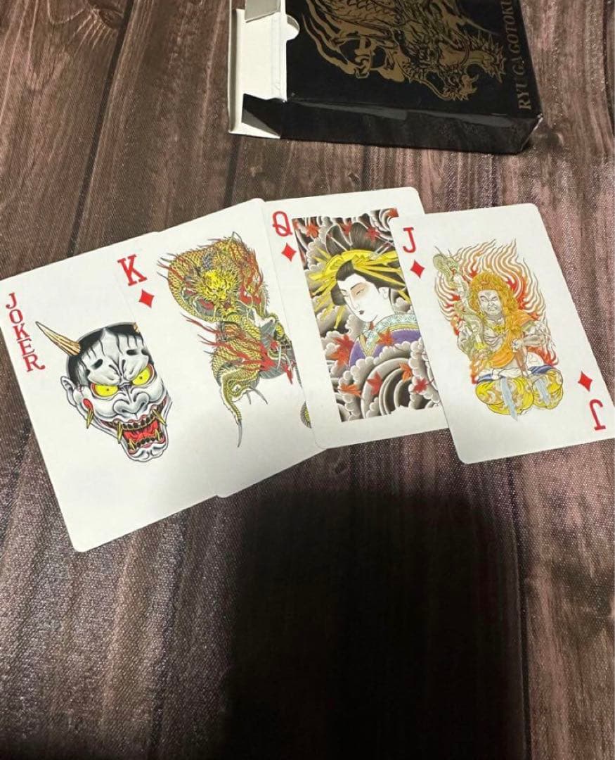 龍が如く トランプ