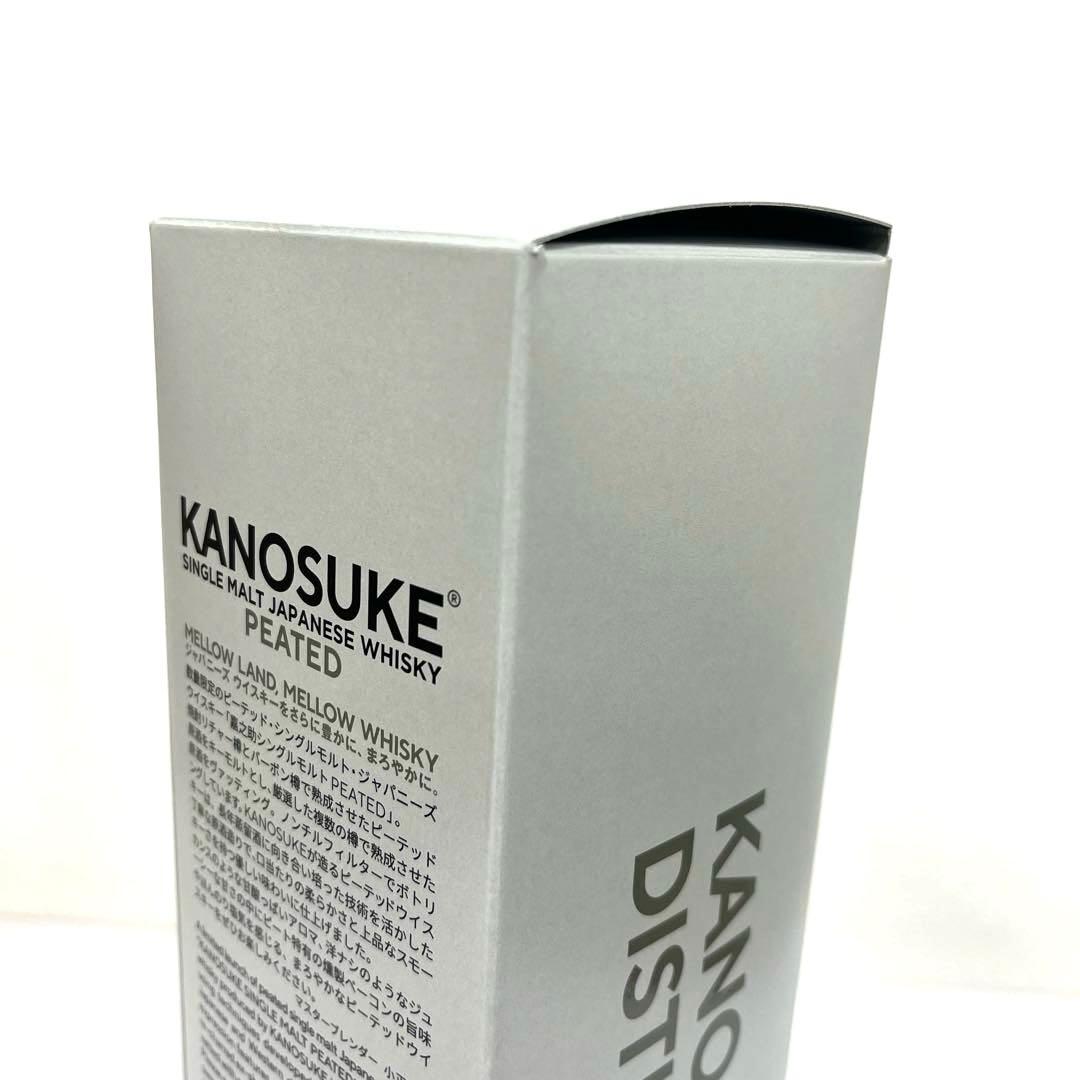 【未開栓】シングルモルト嘉之助 ピーテッド 嘉之助蒸溜所　700ml