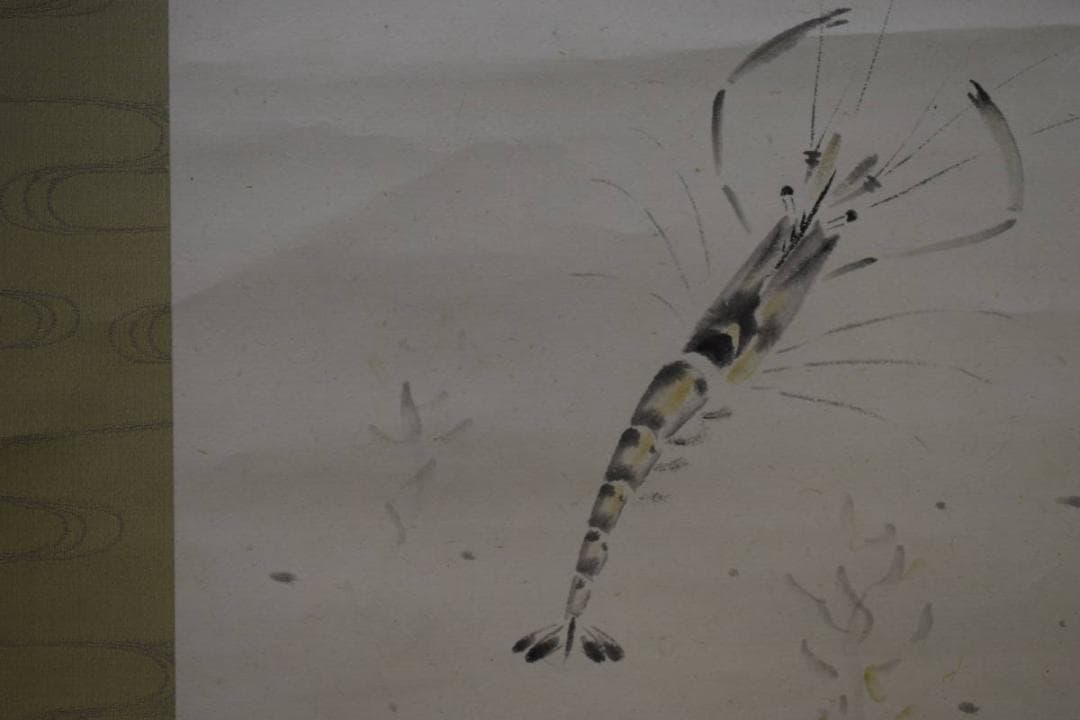 真作/西山翠嶂に師事/吉田鋤牛/手長海老図/桐共箱付/布袋屋掛軸HI-34