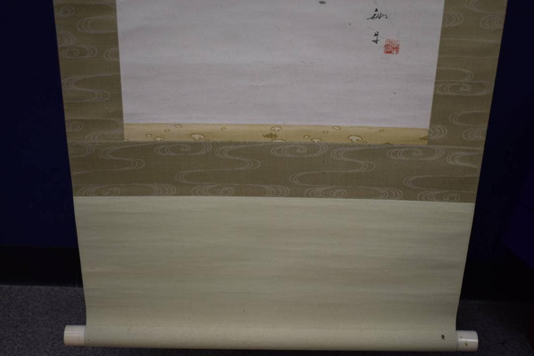 真作/西山翠嶂に師事/吉田鋤牛/手長海老図/桐共箱付/布袋屋掛軸HI-34