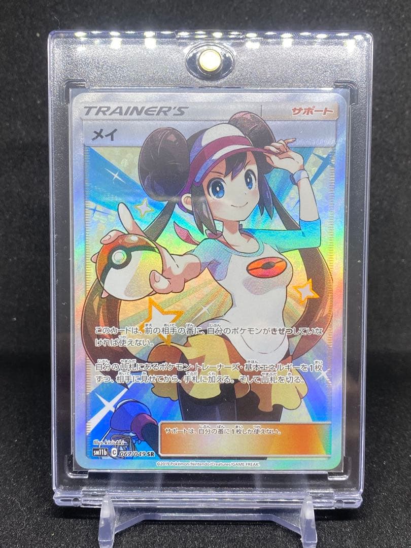 ポケモンカード、未開封BOX、まとめ売り。