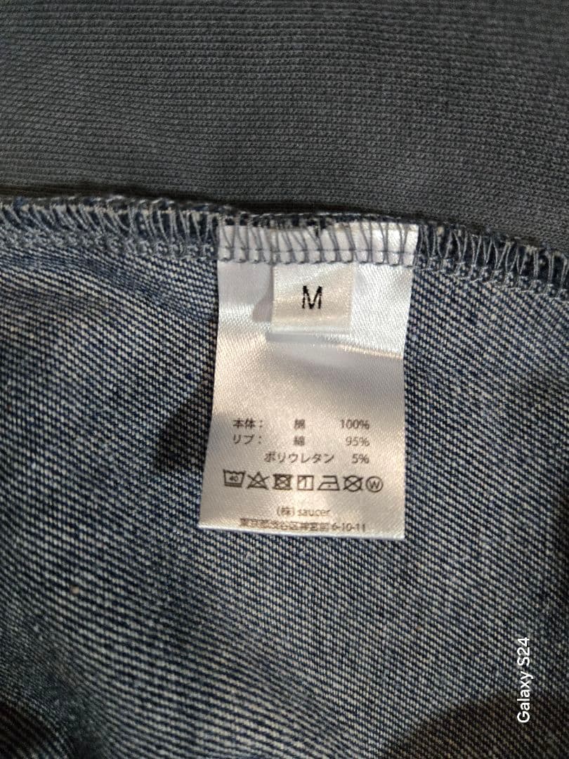 ☆Vaundy　ライブ‘’FUSION ‘’ロゴフーディー