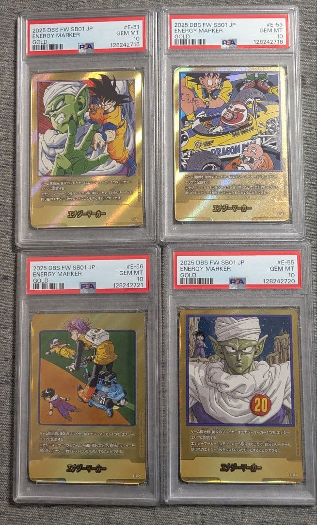 MANGA BOOSTER エナジーマーカー 金　まとめ売り