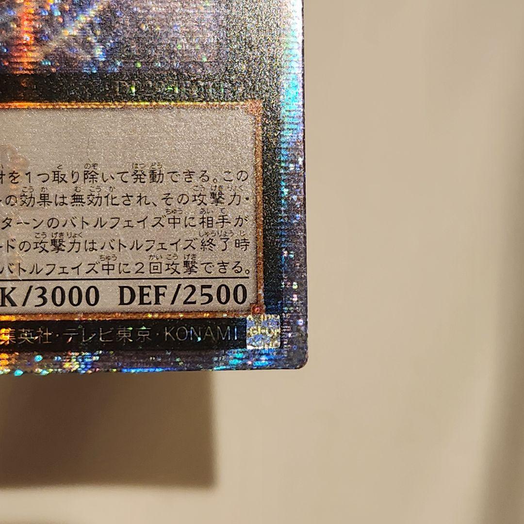 No.107 銀河眼の時空竜 クオシク 25th アジア版 イラスト違い 絵違い