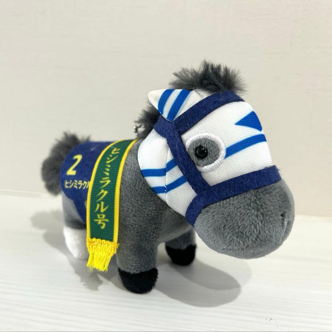 サラブレッドコレクションマスコット ボールチェーン10 【ヒシミラクル】