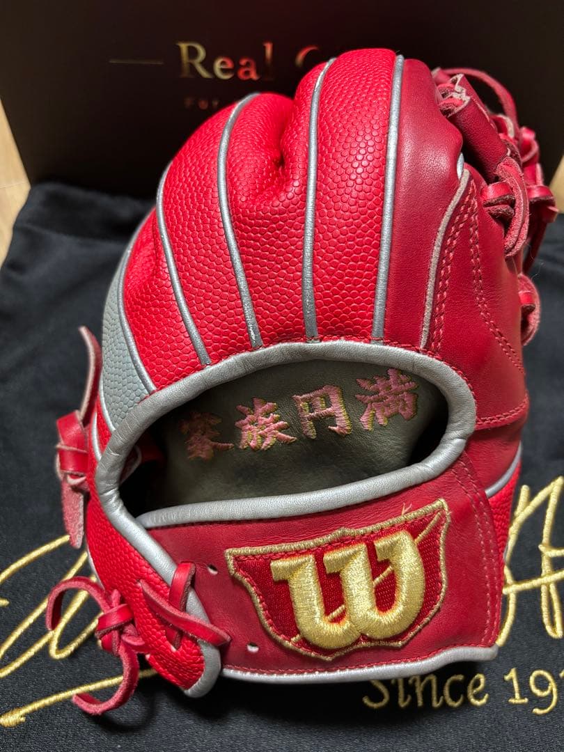 タロウマン　Wilson 軟式オーダーグローブ 87型