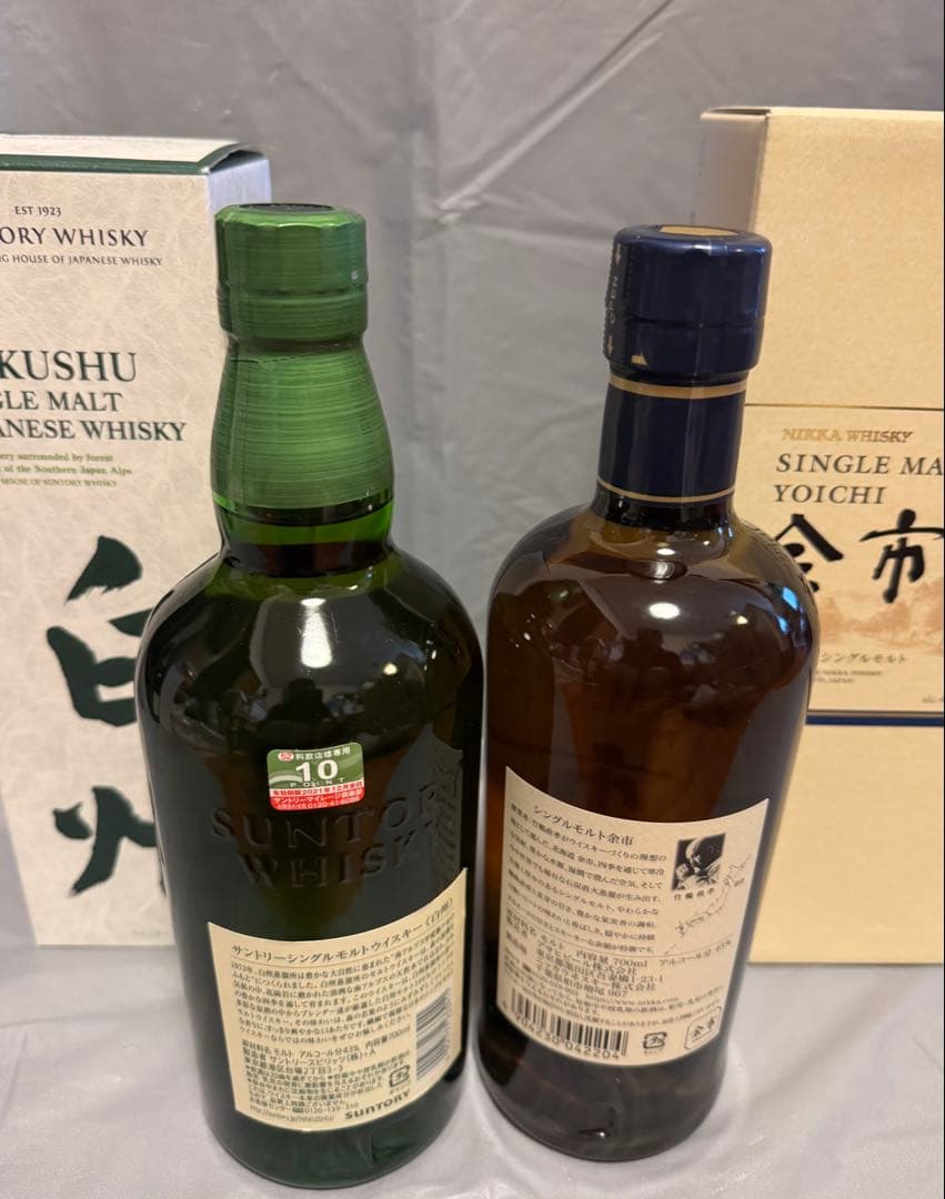 白州・余市 シングルモルトウイスキー飲み比べセット