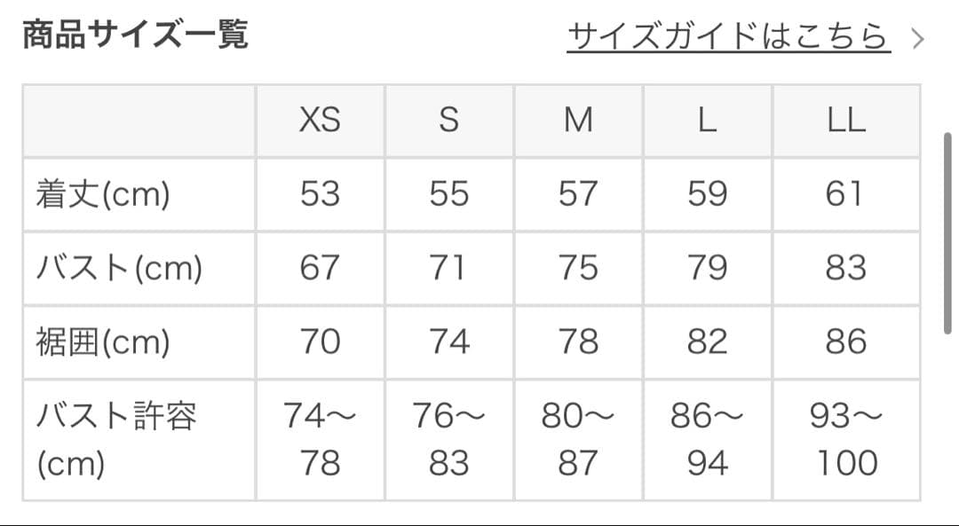【SUKALA】ダブルストラップリブロゴタンクトップLL
