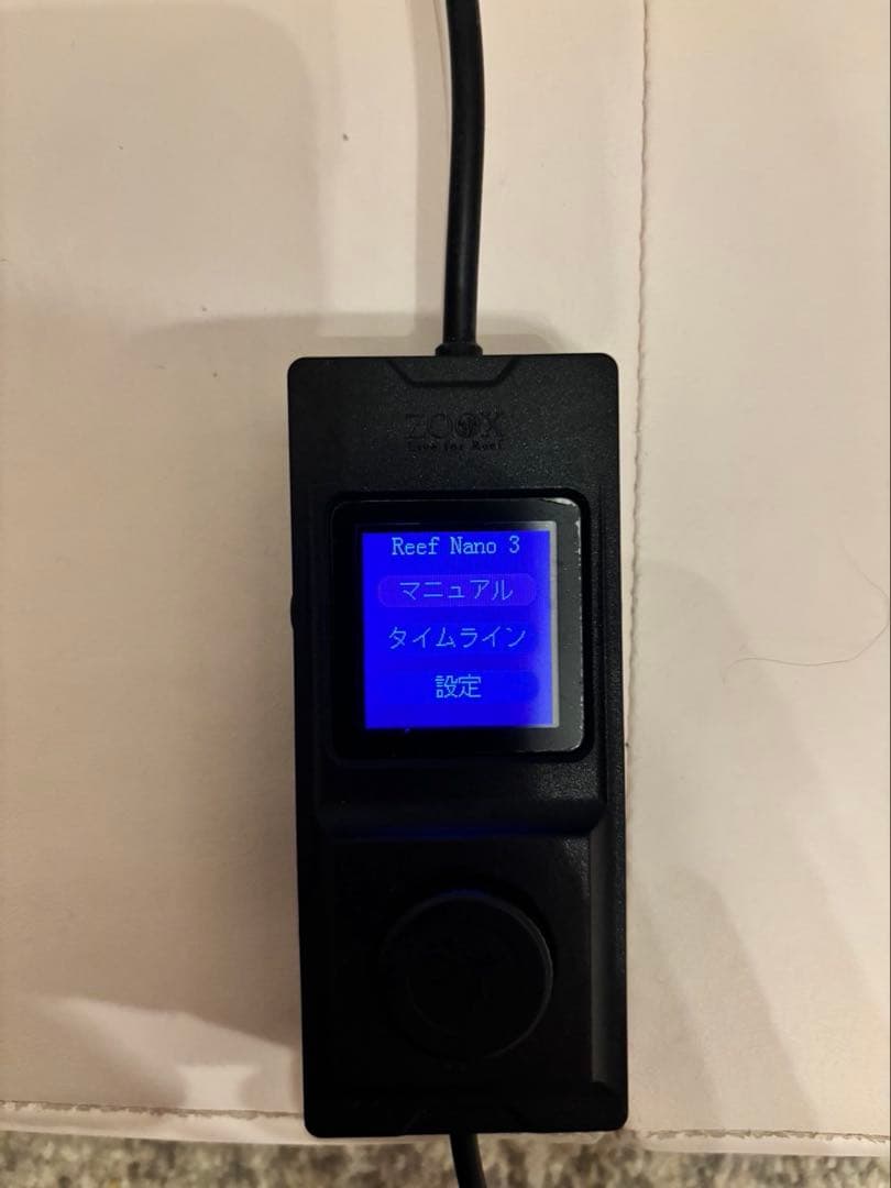 ZOOX Reef Nano3 水槽用ライト