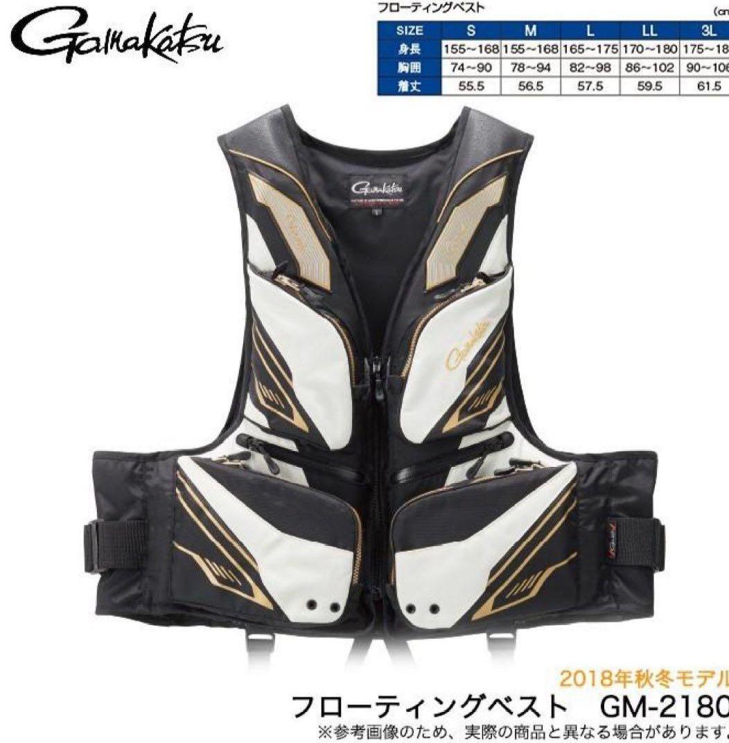 がまかつ フローティングベスト　GM-2180　Lサイズ