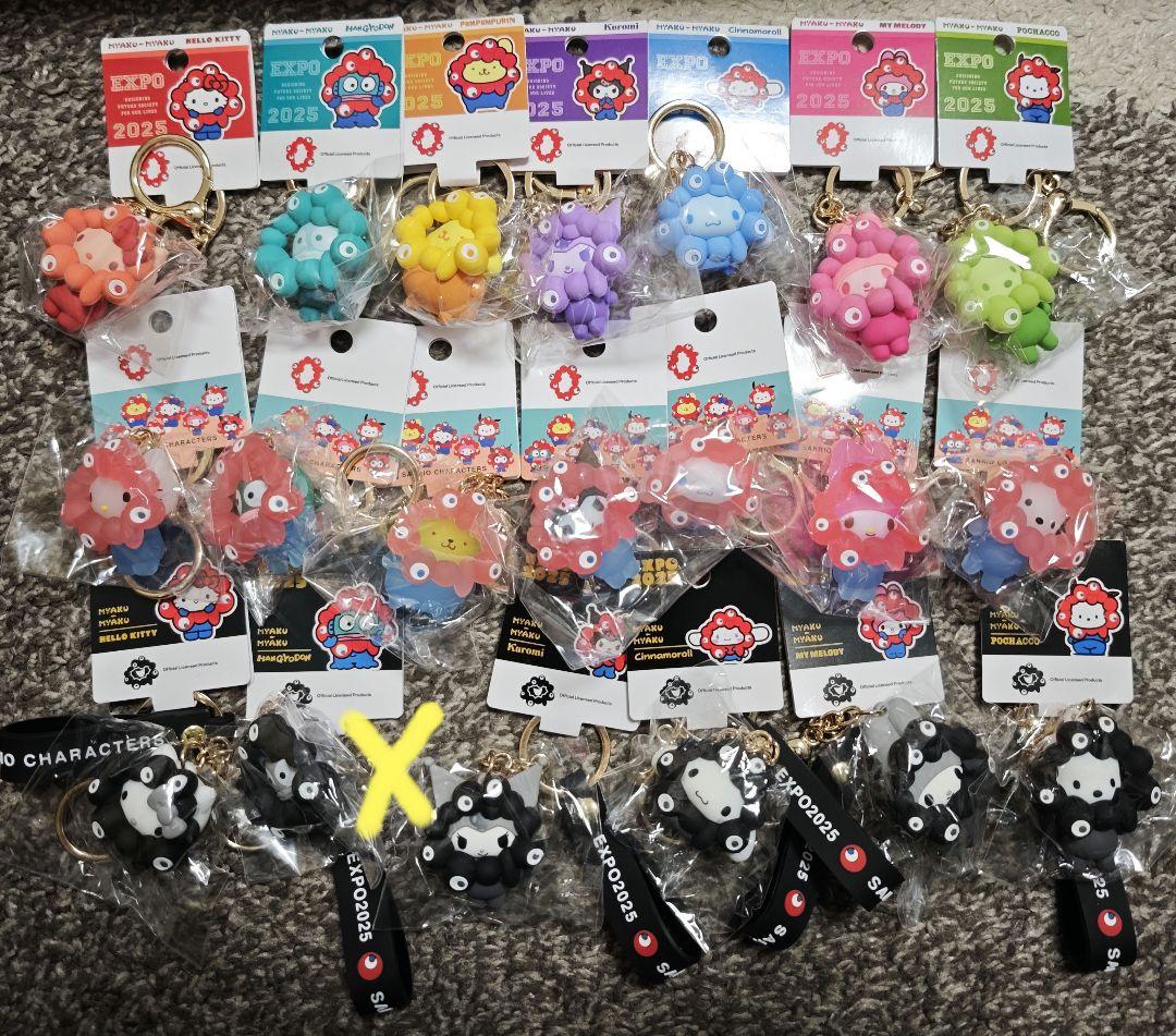 ミャクミャク　サンリオ　クリアカラー　推しカラー　黒ミャク　キーホルダー